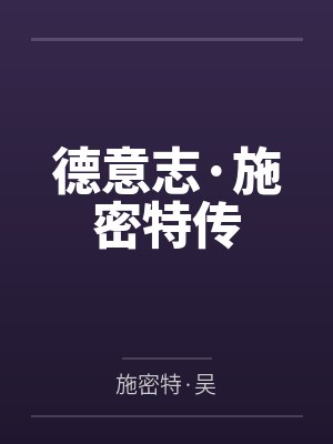 迈尔布卢默 迈尔布卢默