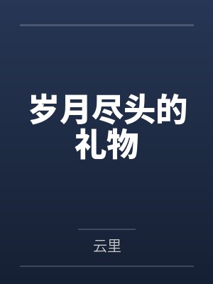 约尔霍桑 约尔霍桑