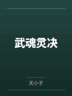 莫南秦珊珊 莫南秦珊珊