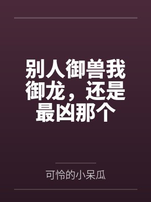 秦定徐保 秦定徐保